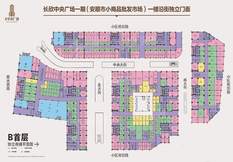 长欣中央广场效果图