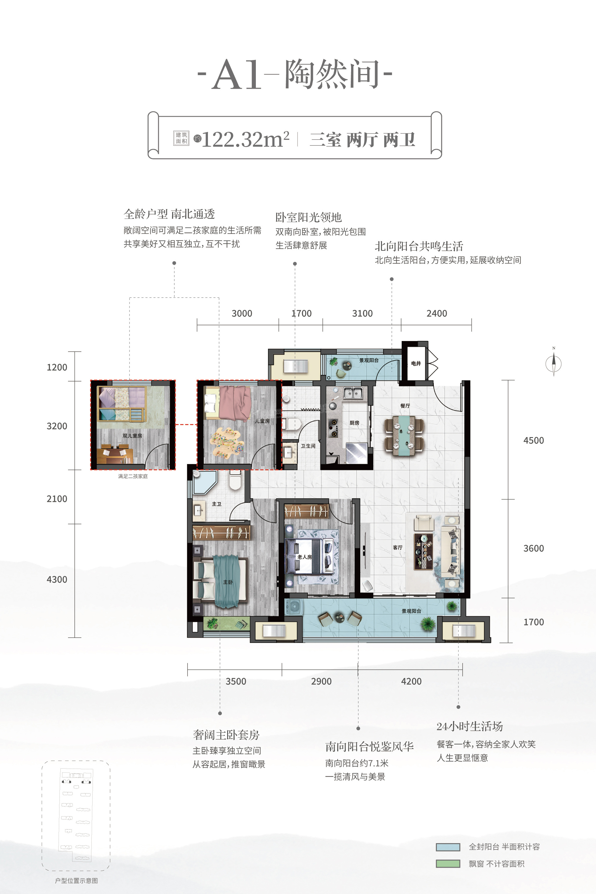 九州唐樾在售楼栋及价格
