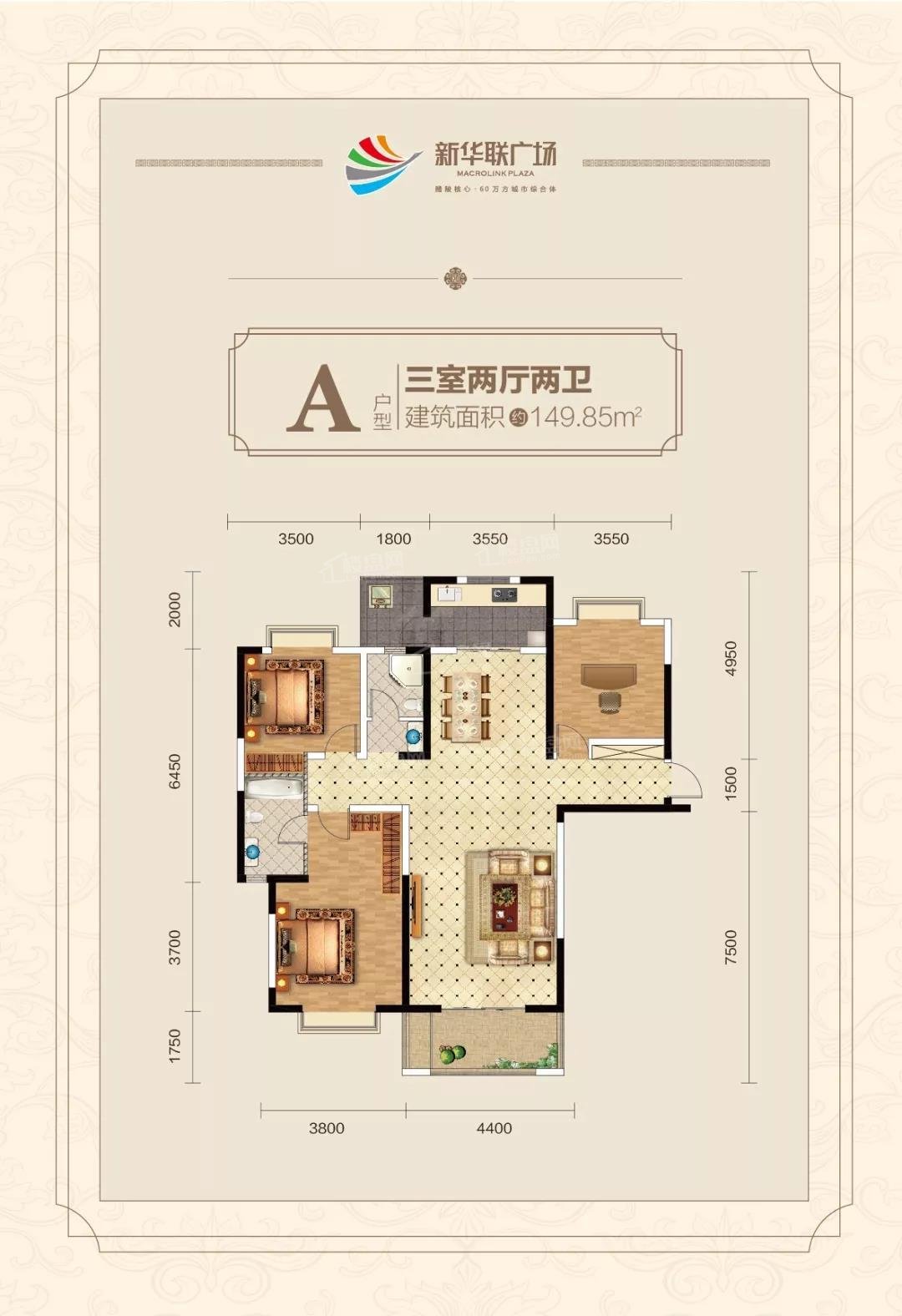 醴陵新华联广场·状元华府3室2厅2卫户型图