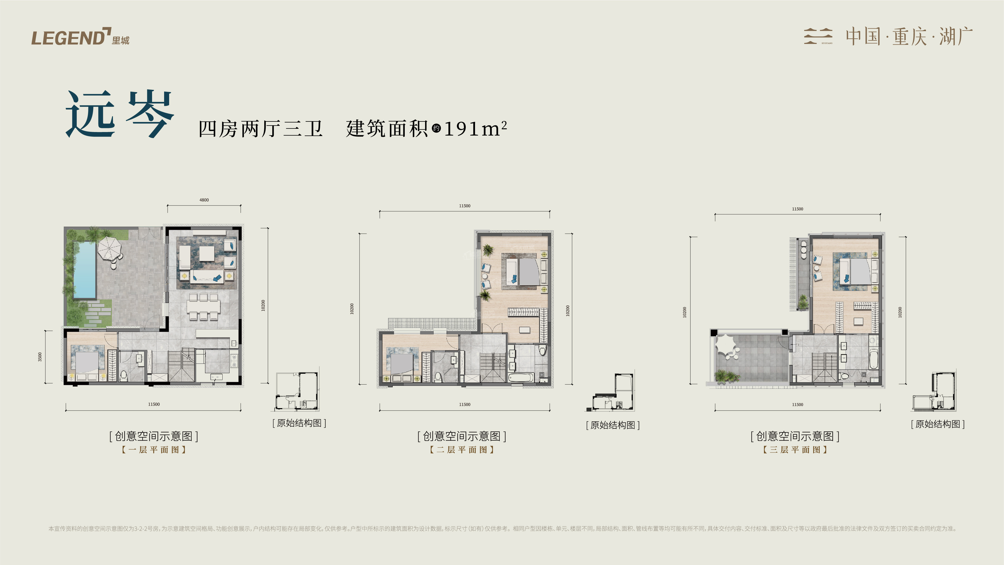 重庆中国·重庆·湖广3室2厅2卫户型图-重庆楼盘网