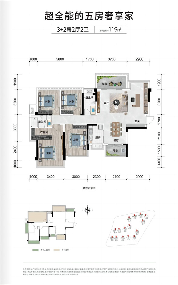 南宁轨道东樾府2室2厅2卫户型图-南宁楼盘网