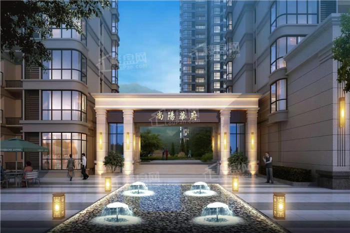 尚阳华府尚阳华府效果图