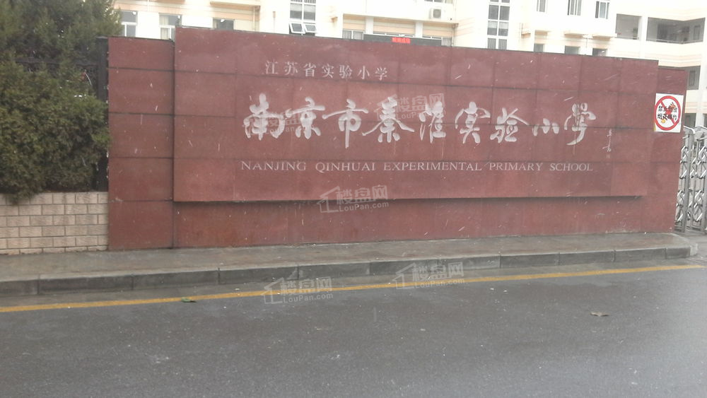 锦云台配套图