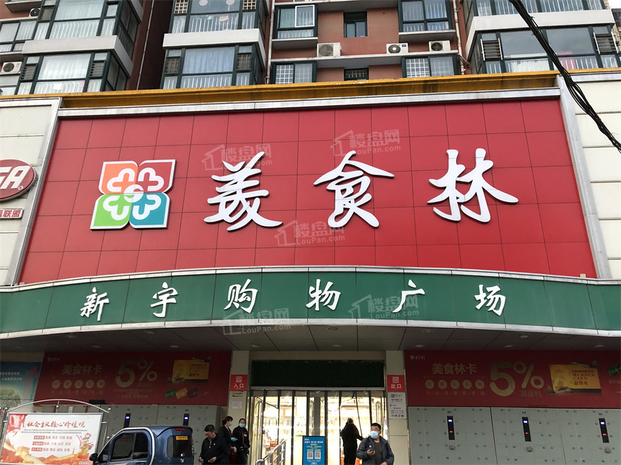 泽信公馆泽信公馆配套图