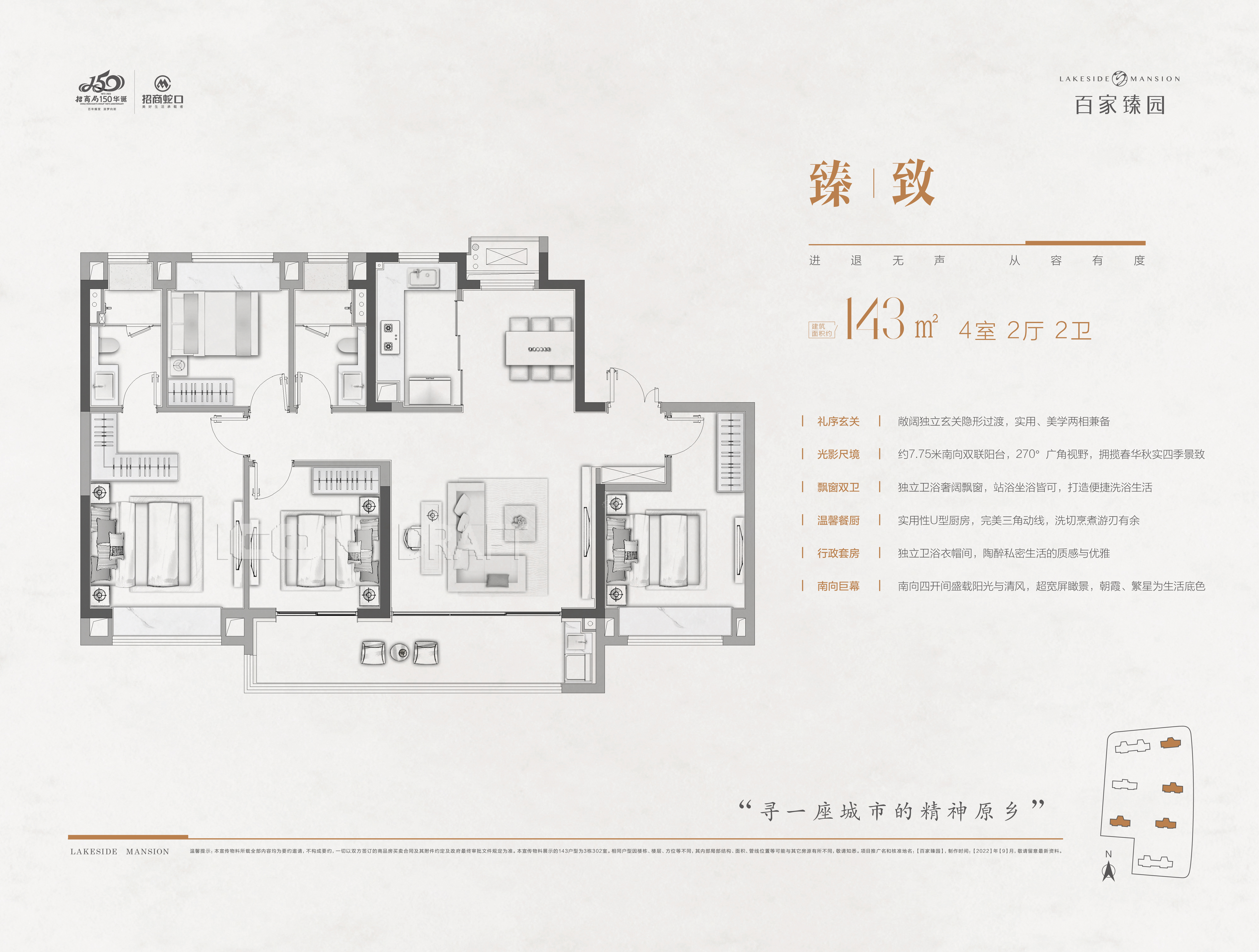 百家臻园户型配套解读_楼盘价值分析报告-南京楼盘网