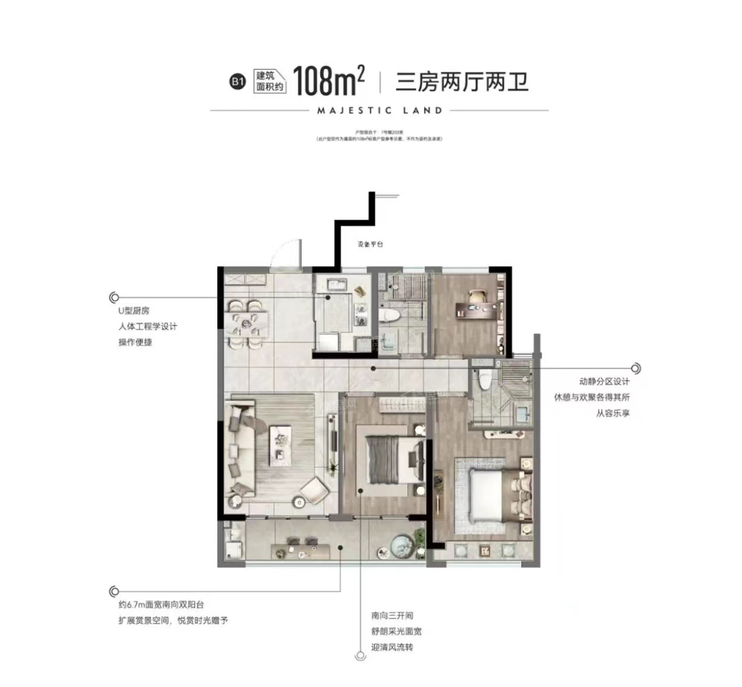 华润·润府_嘉兴华润·润府房价_楼盘怎么样-嘉兴楼盘网