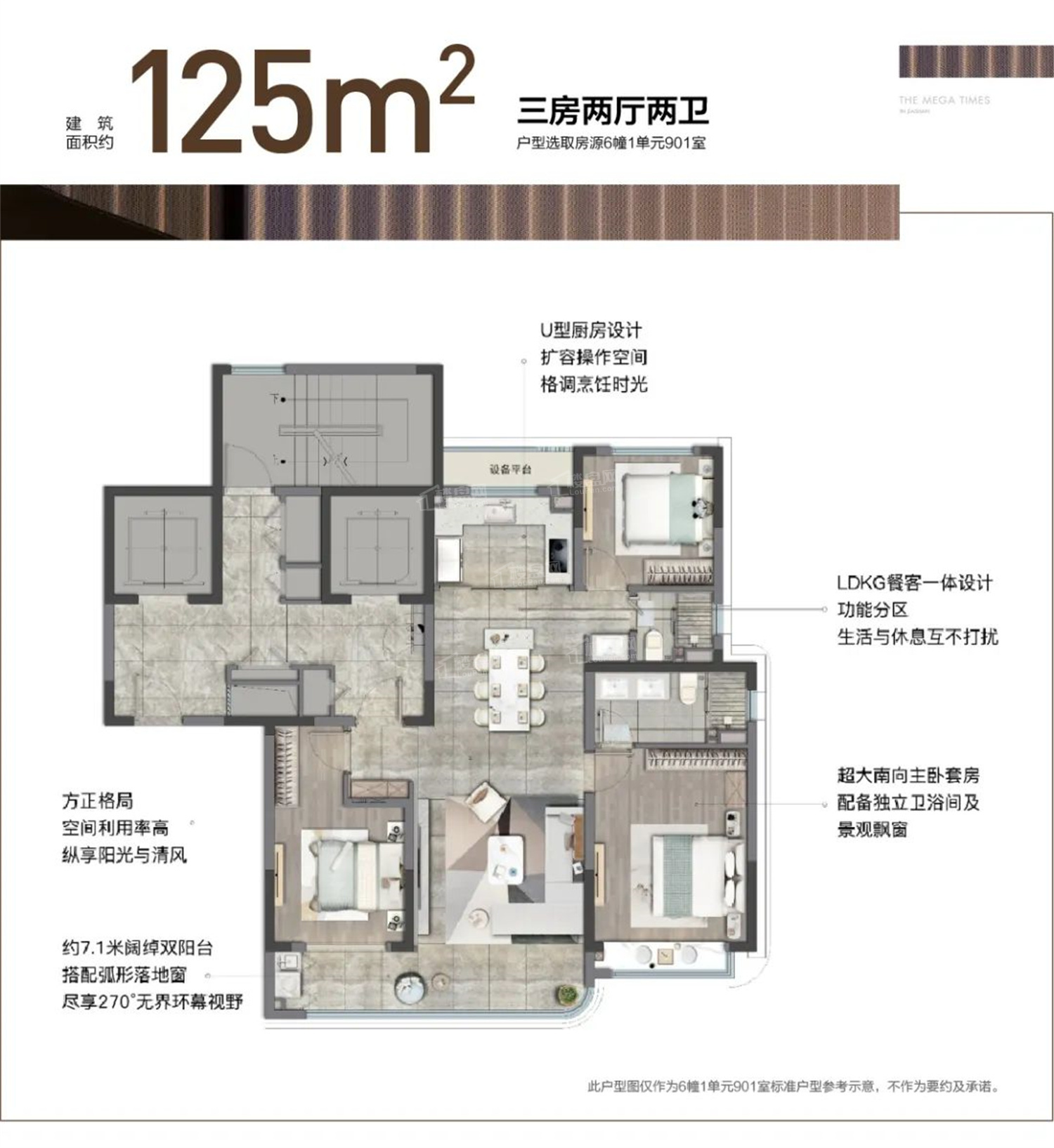 嘉善时代大观二期4室2厅2卫户型图-嘉善楼盘网