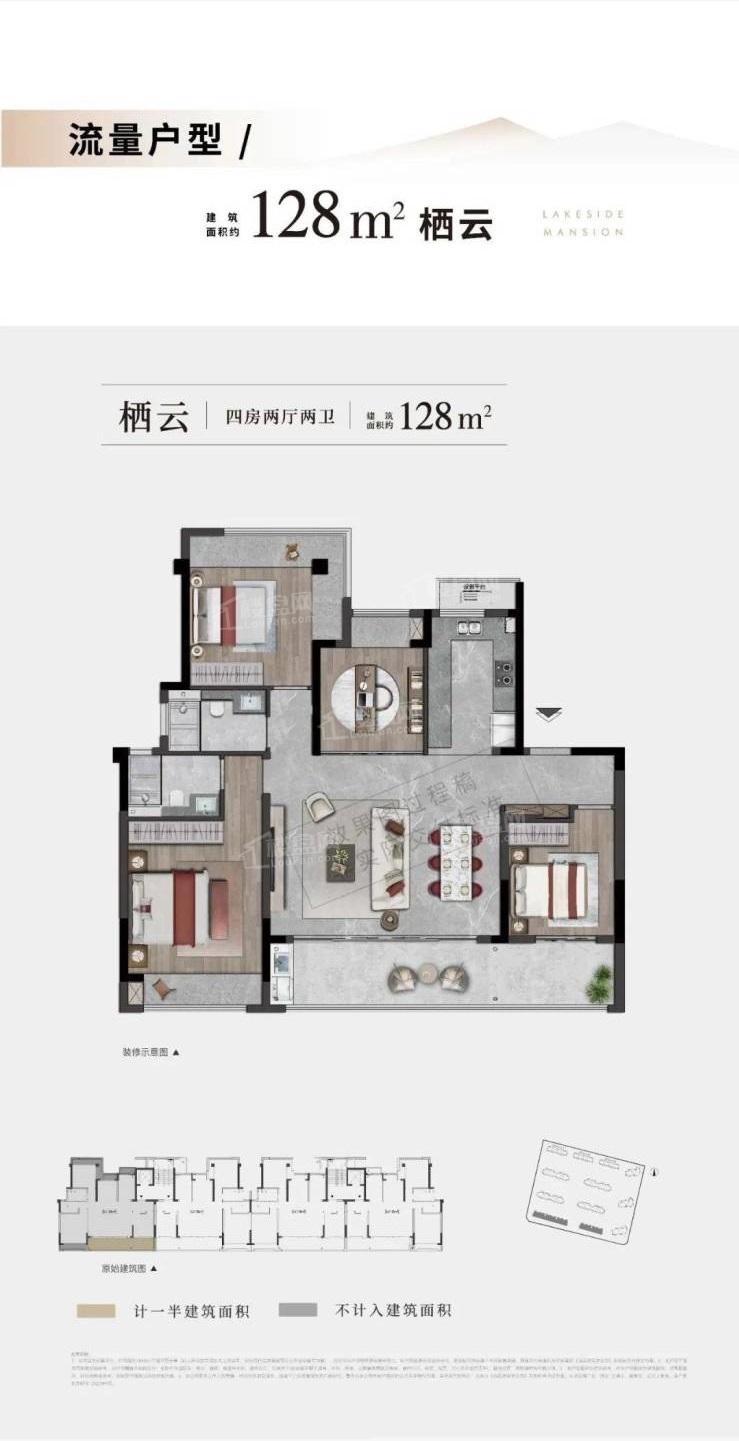 苏州建发·云湖上3室2厅2卫户型图-苏州楼盘网