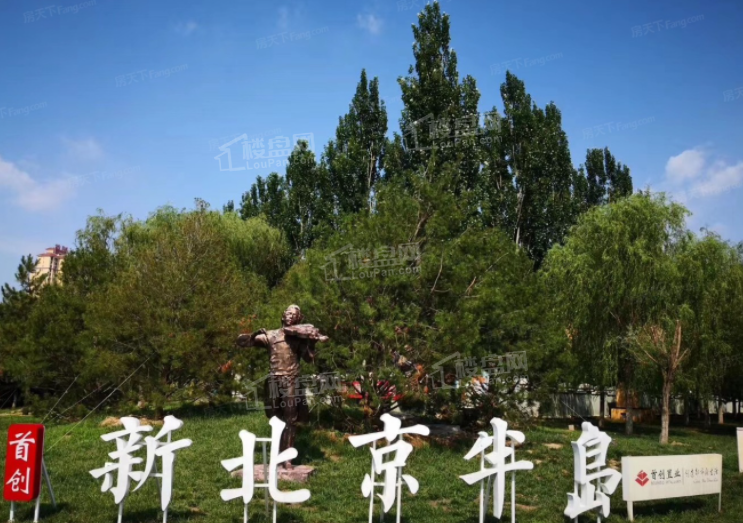 首创·新北京半岛丨禧悦晴朗实景图