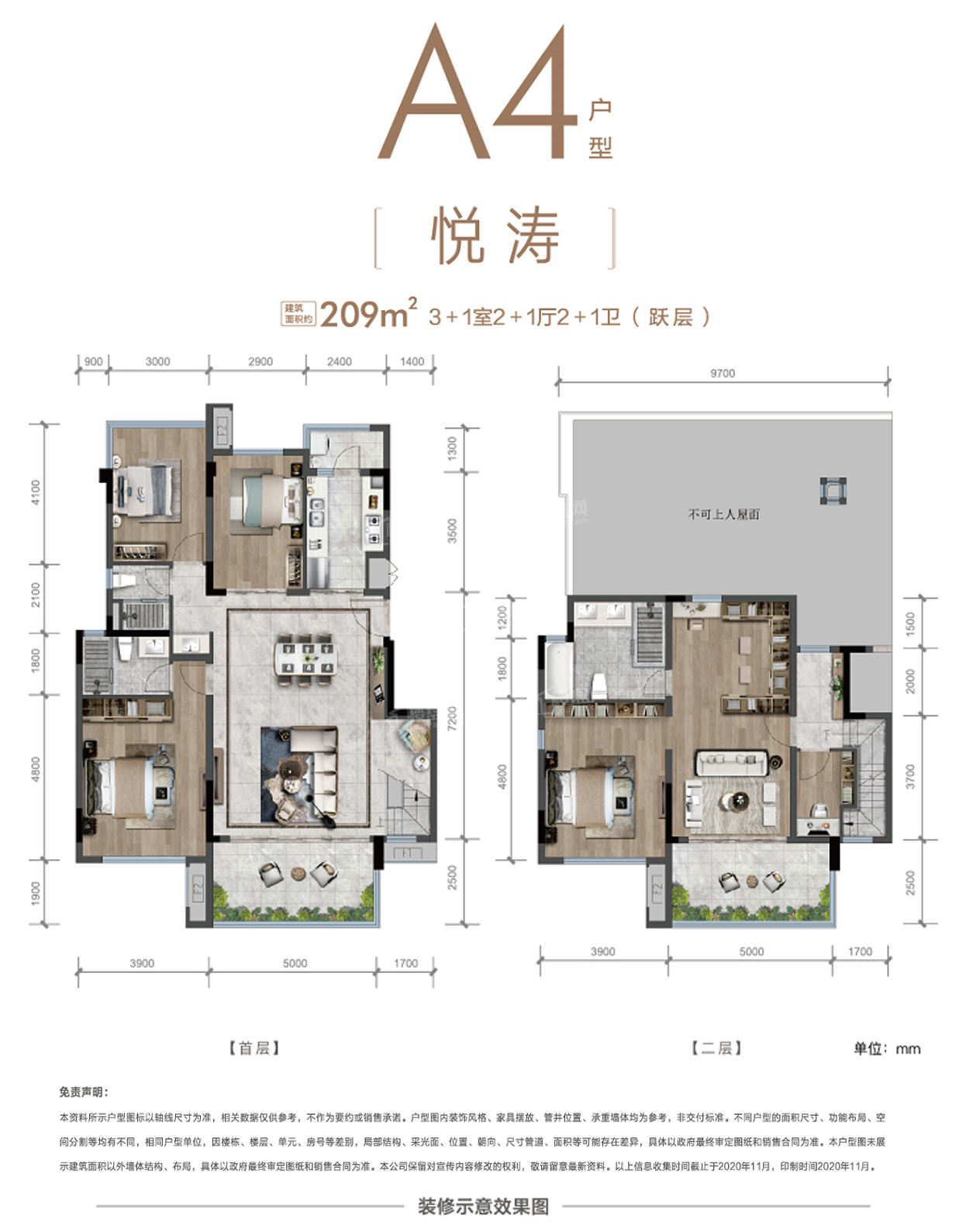 阳光城江山悦二期户型图_房型图_户型图大全-绵阳楼盘网
