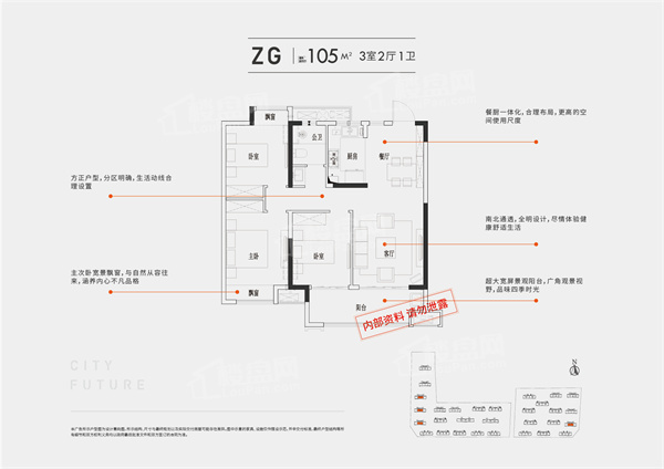 城南旭辉城市江来户型图_房型图_户型图大全-阜阳楼盘网