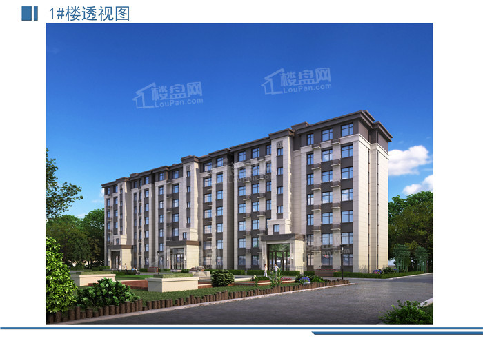 恒爱家园恒爱家园效果图