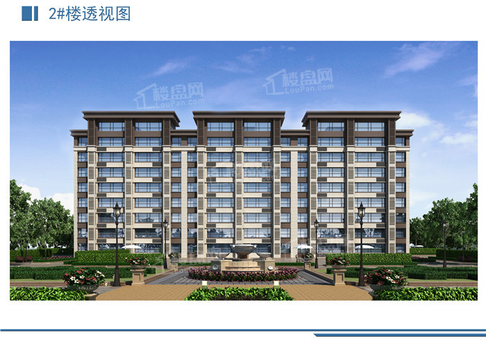 恒爱家园恒爱家园效果图