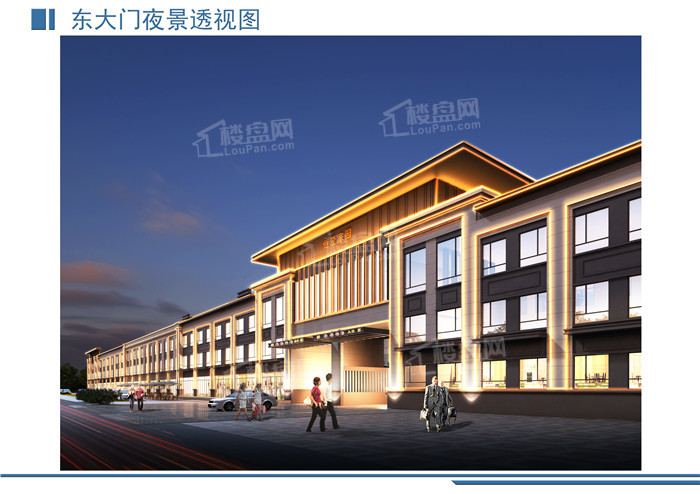 恒爱家园恒爱家园效果图