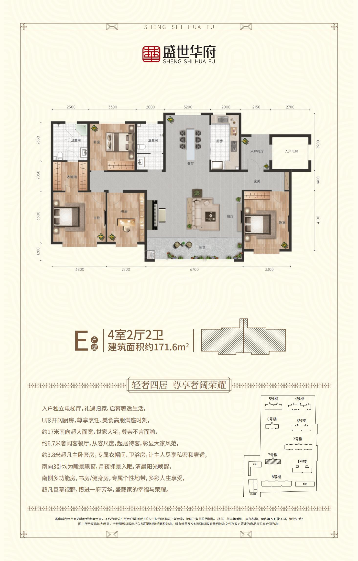 盛世华府_沧州盛世华府房价_楼盘怎么样-沧州楼盘网