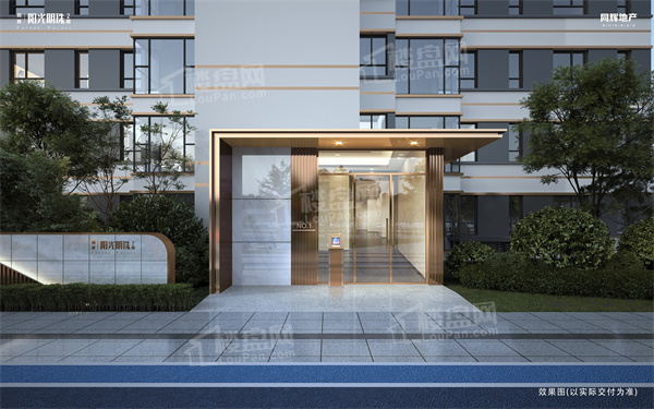 阳光明珠二期效果图