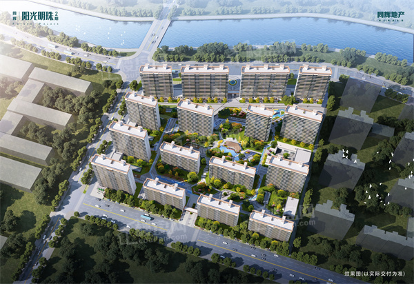 阳光明珠二期效果图