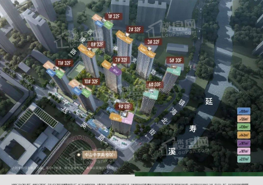 建发璞云效果图