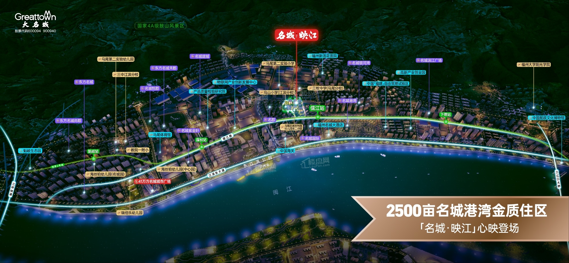 名城映江超值优惠 卖一套少一套