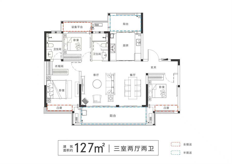 宿州金皖.璞悦兰庭3室2厅2卫户型图-宿州楼盘网