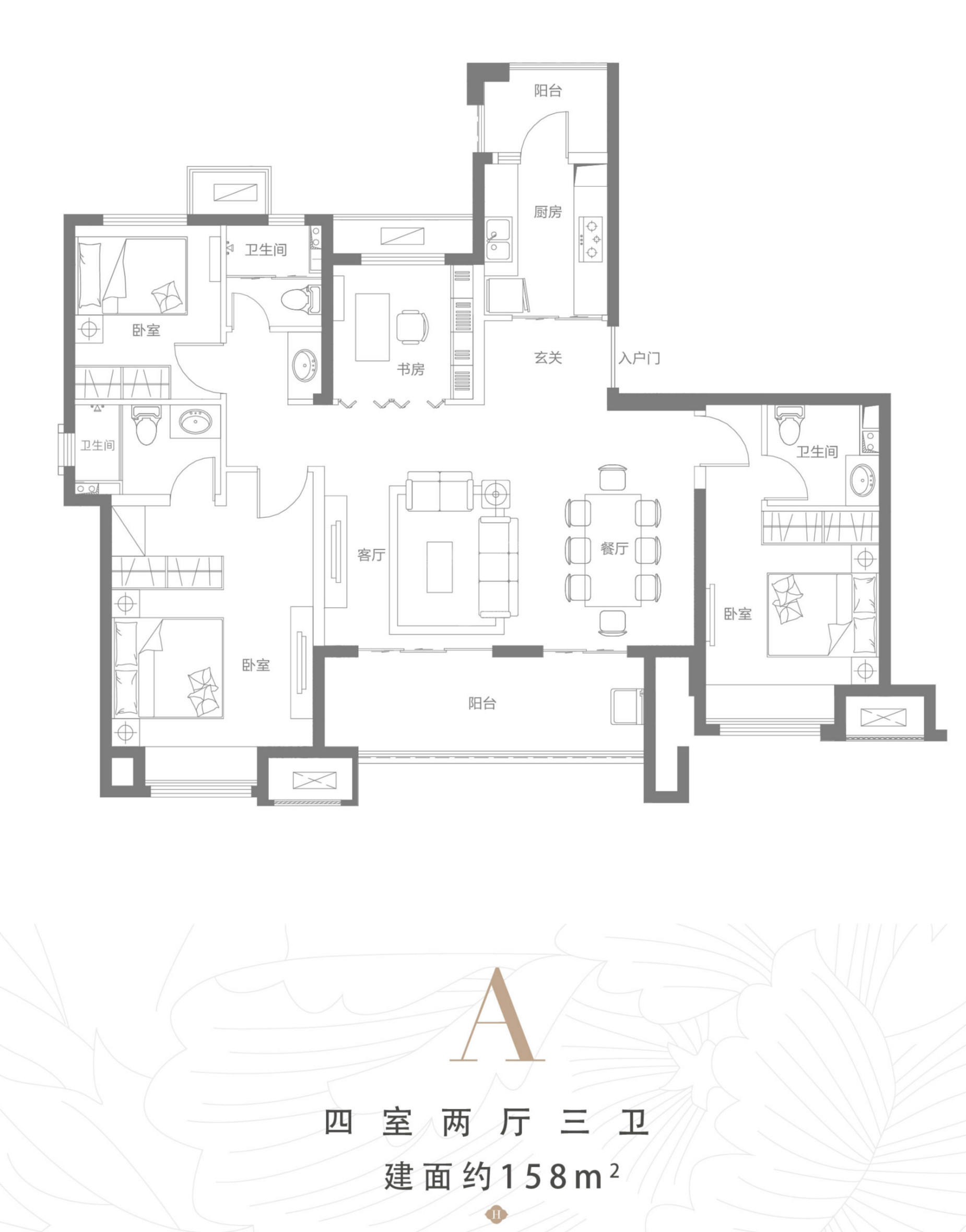 中成·钰泷府户型配套解读_楼盘价值分析报告-洛阳楼盘网