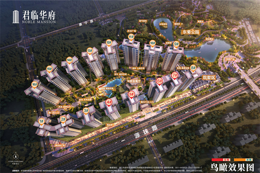 湛江君临华府高清图