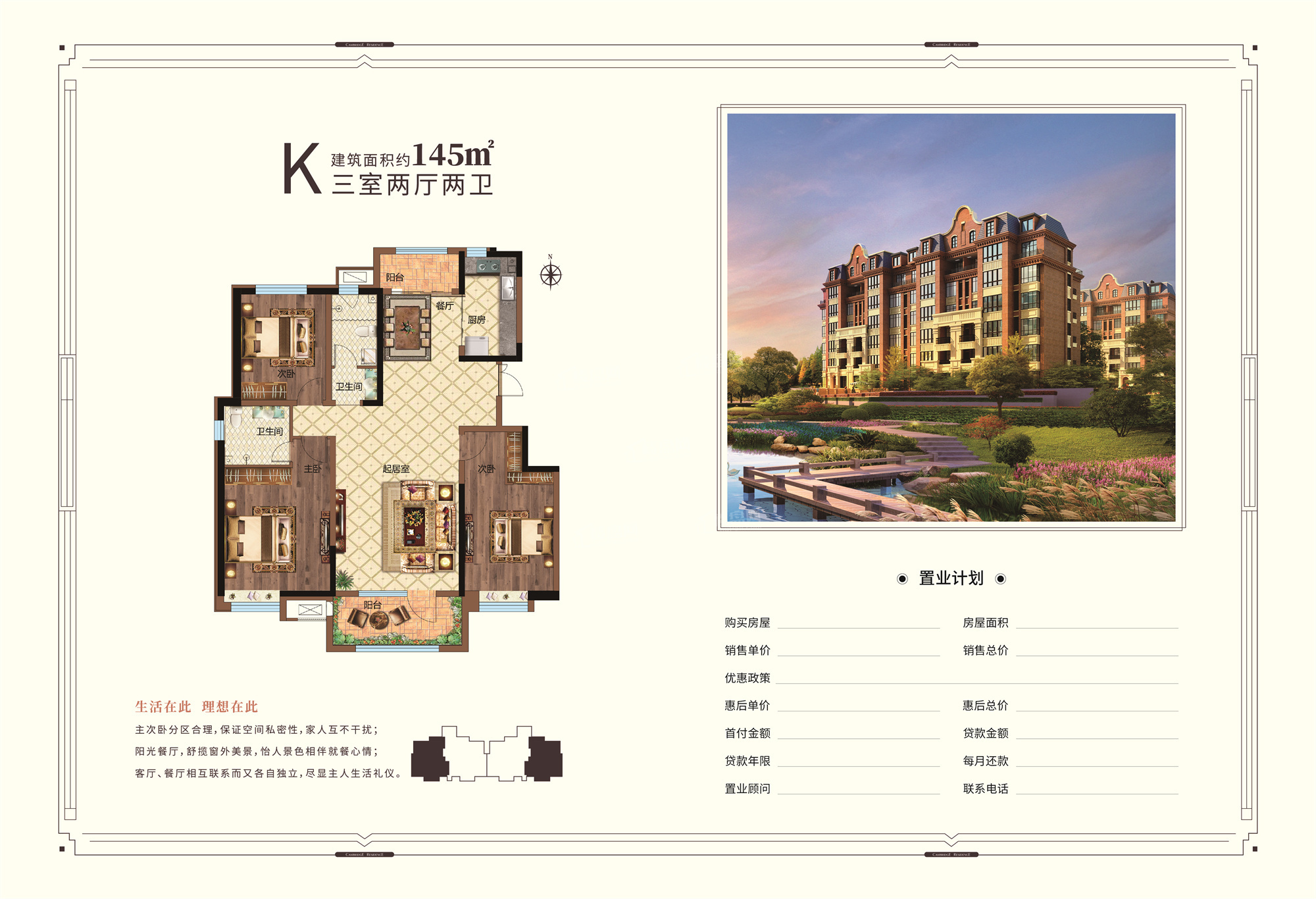 廊坊大拇指广场_廊坊廊坊大拇指广场房价_楼盘怎么样-廊坊楼盘网
