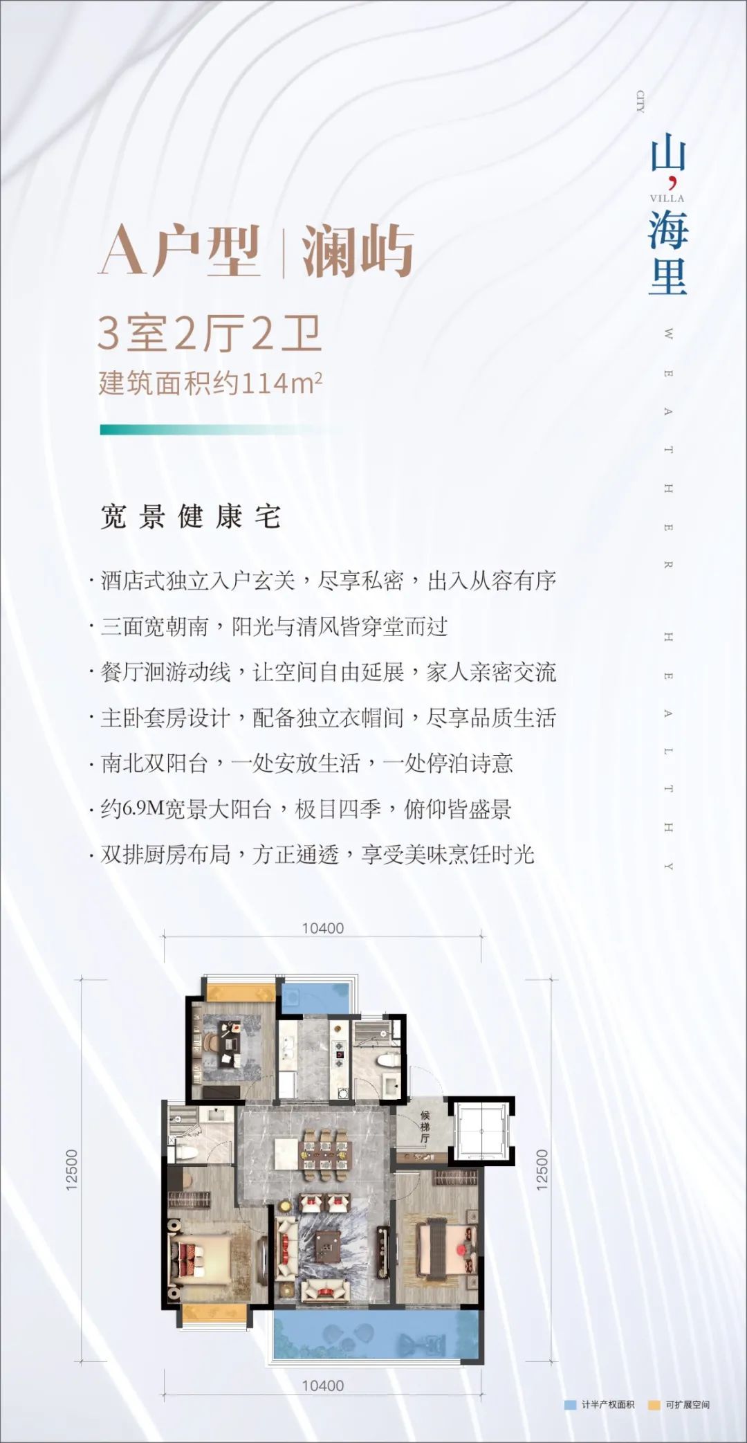 昆明绿地·滇池国际健康城|山海里4室2厅2卫户型图-昆明楼盘网