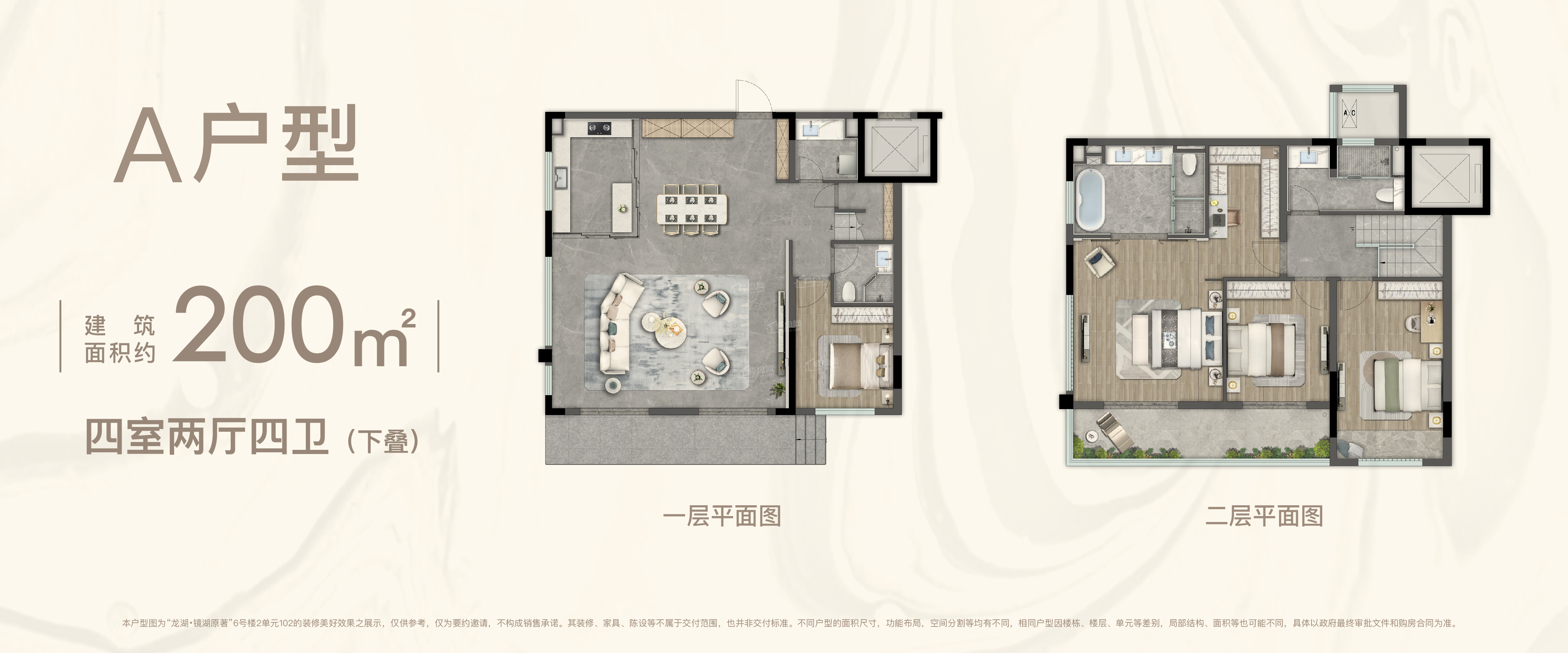 龙湖·镜湖原著_苏州龙湖·镜湖原著房价_楼盘怎么样-苏州楼盘网