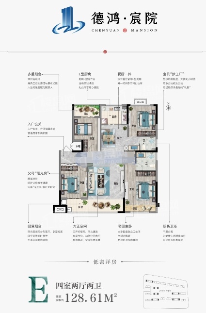 周口鹿邑德鸿宸院3室2厅2卫户型图-周口楼盘网