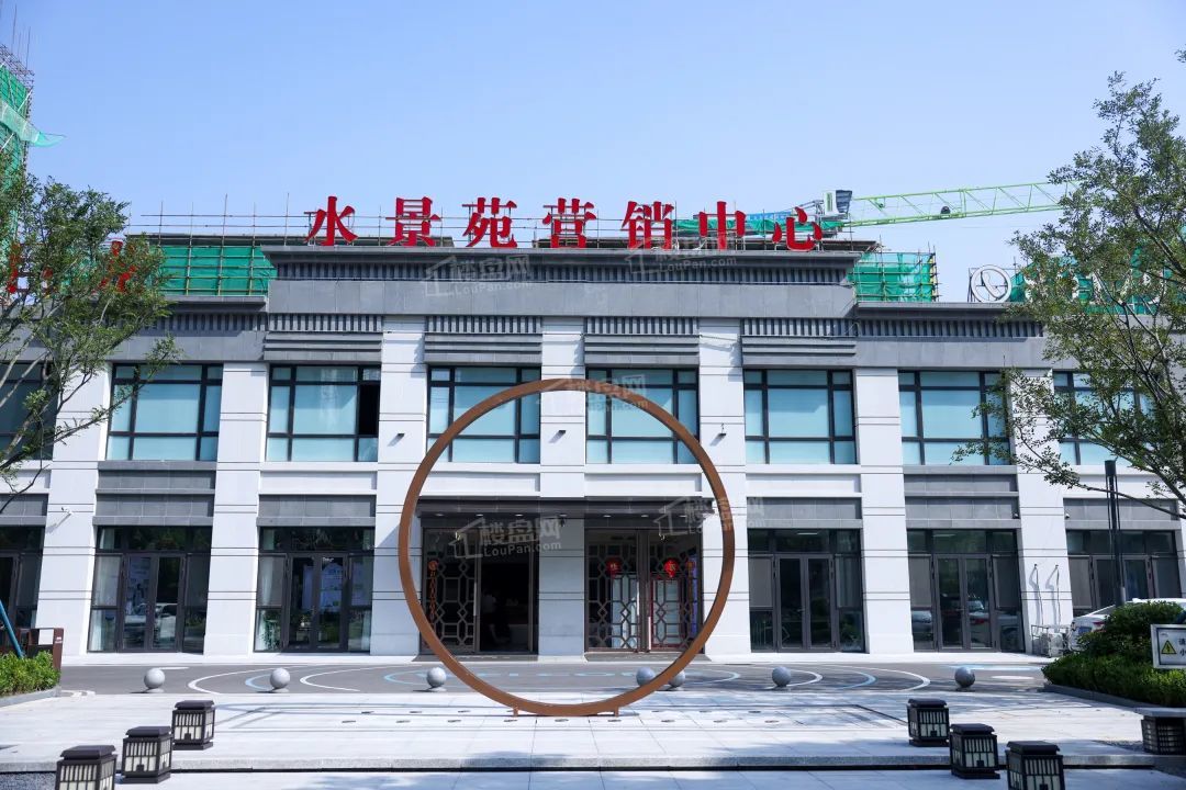 九巨龙·水景苑