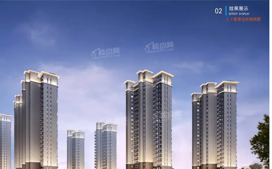 东投状元府 东投状元府效果图