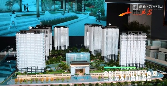 实景图
