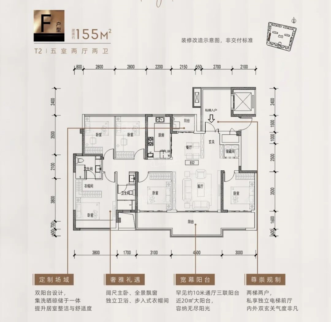 蘭庭天玺户型配套解读_楼盘价值分析报告-雅安楼盘网