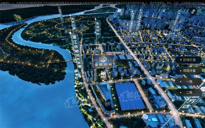 2025年买房|乐山房价跌了吗?哪些好盘值得推荐?-乐山楼盘网