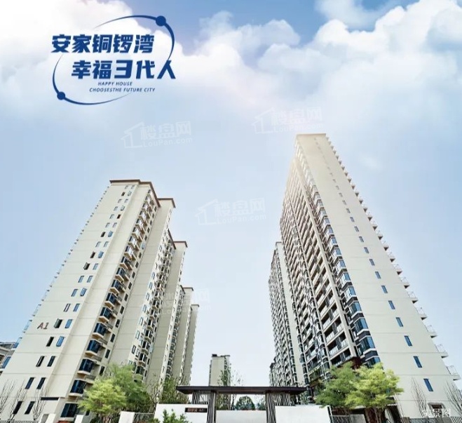 莲花铜锣湾广场2020-12-19盛大开盘 全城瞩目