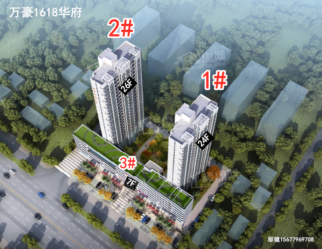 万豪1618华府效果图