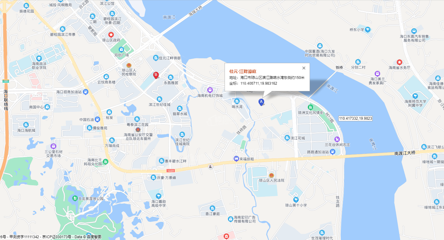 佳元·江畔濠庭图片_户型图_样板间图_装修效果图-海口楼盘网