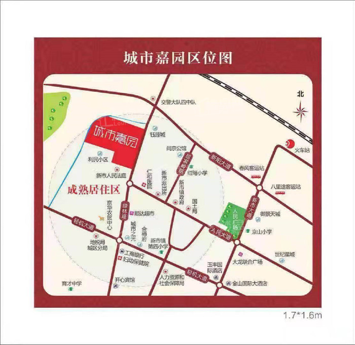 利源·城市嘉园二期利源·城市嘉园二期位置图