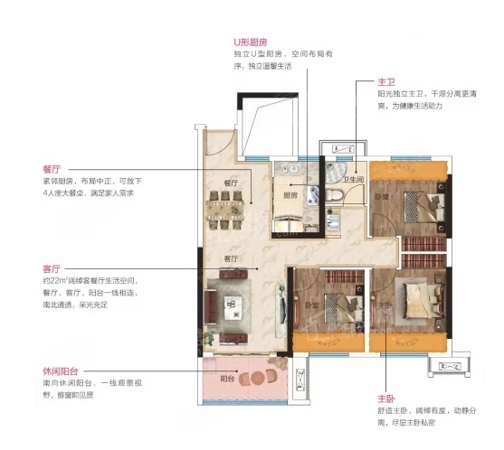 阳新新城学府3室2厅2卫户型图-阳新楼盘网