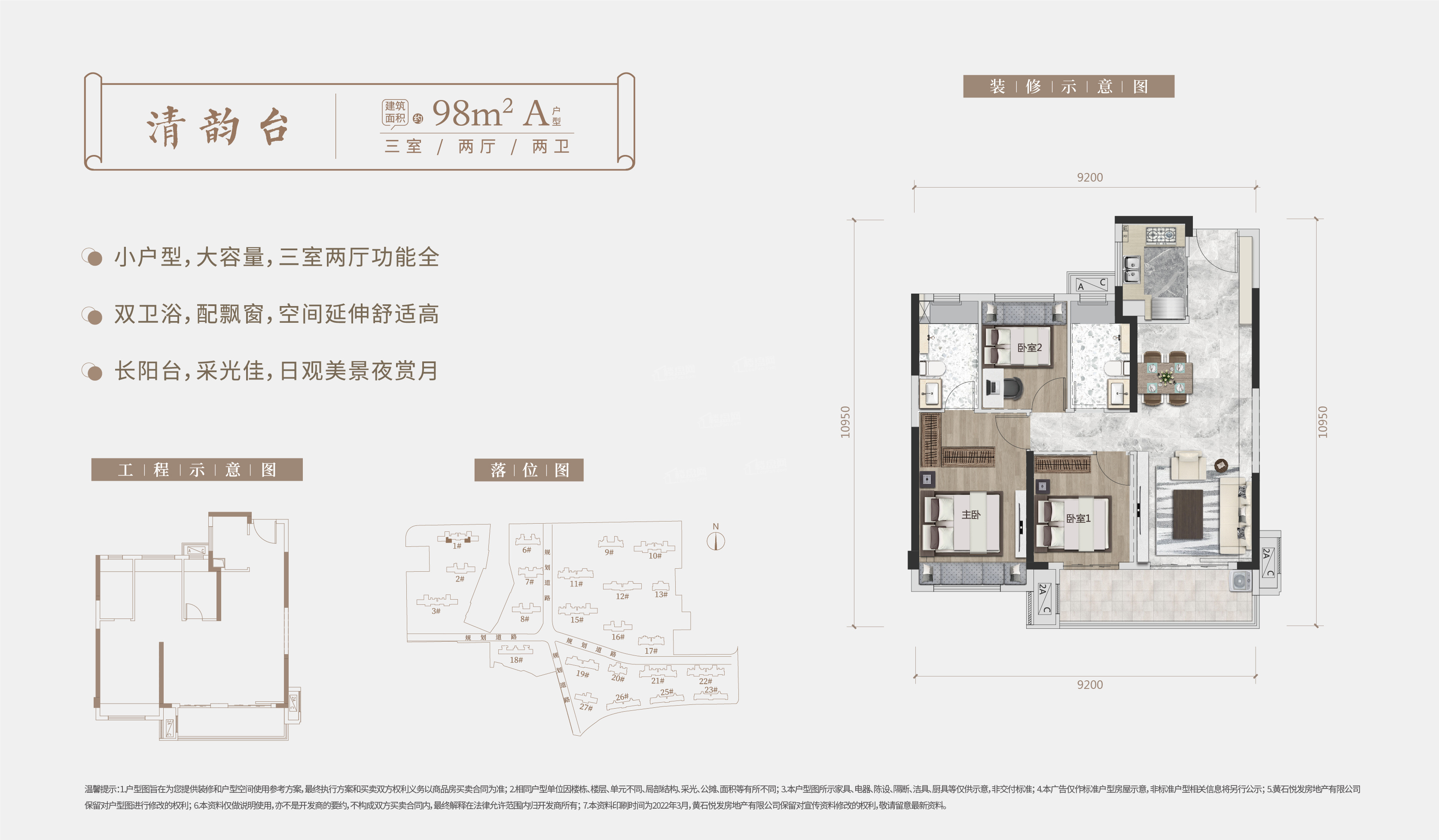 建发和玺_黄石建发和玺房价_楼盘怎么样-黄石楼盘网