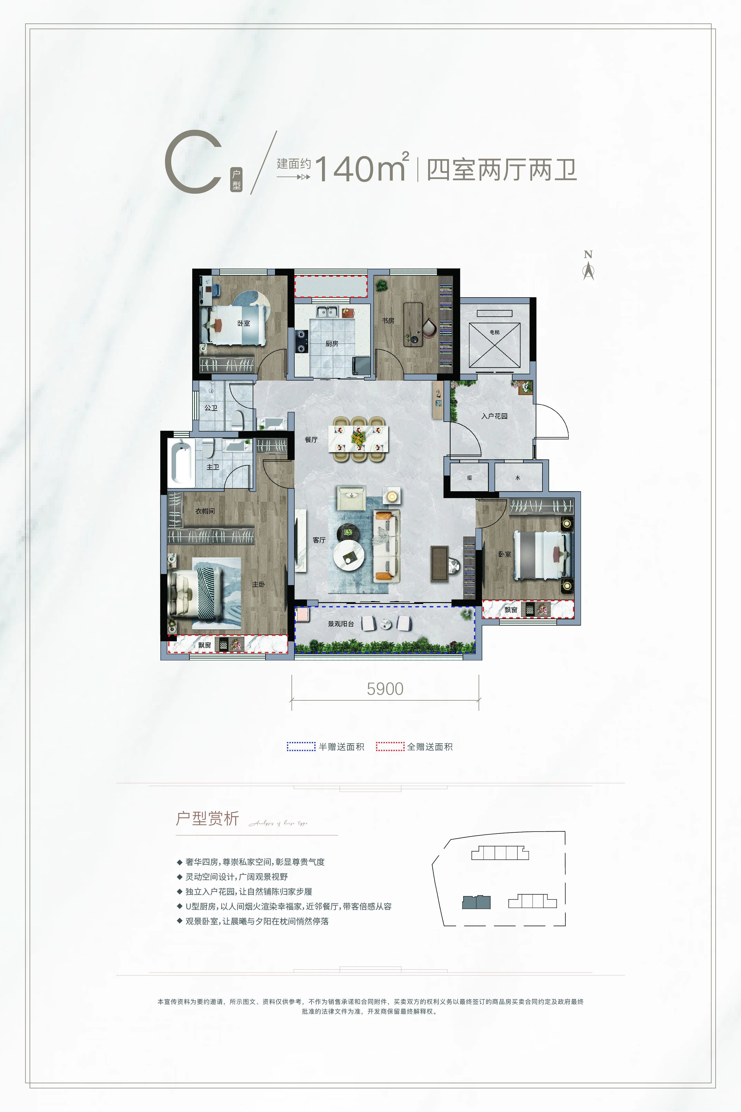淮北淮北卓越府3室2厅2卫户型图-淮北楼盘网