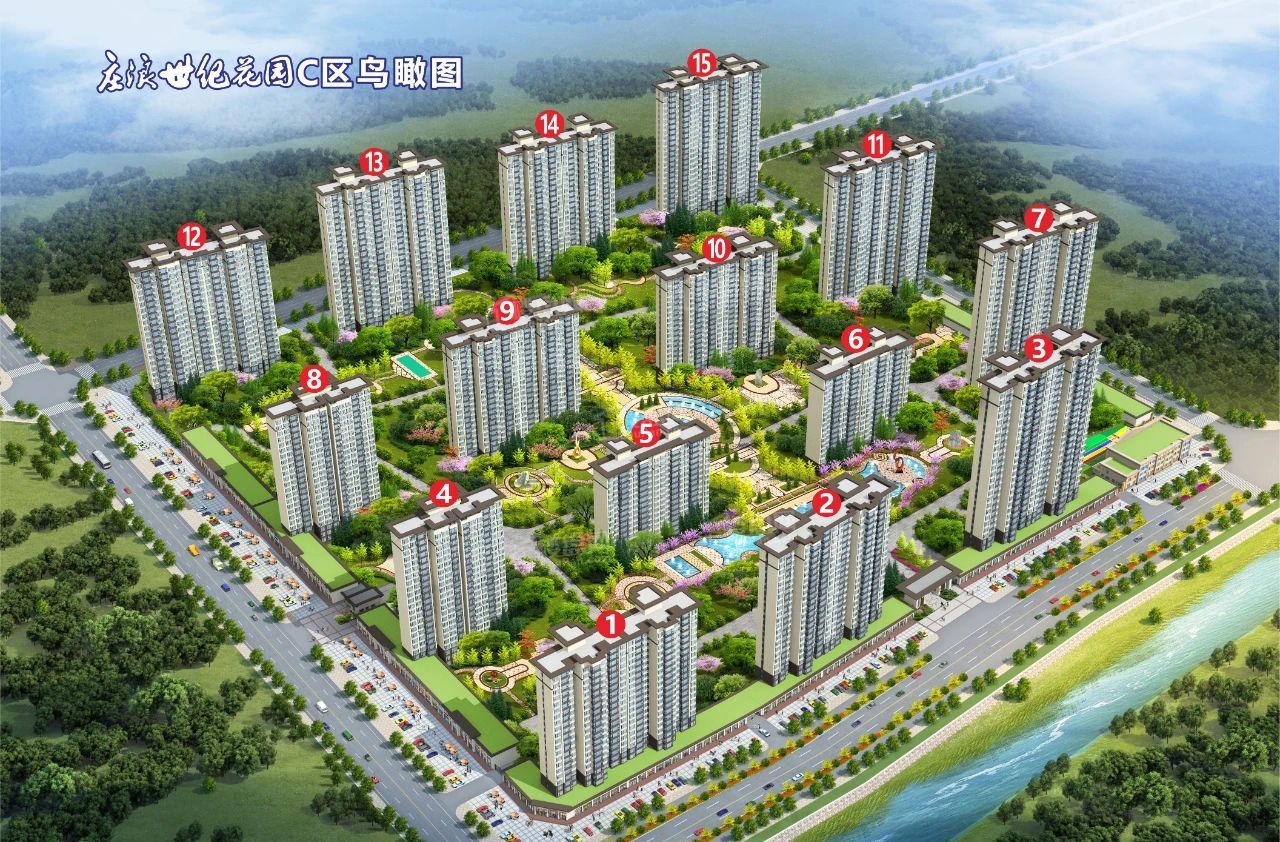 庄浪世纪花园C区庄浪世纪花园C区效果图