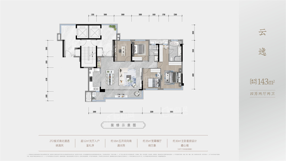 建发华润缦云_成都建发华润缦云房价_楼盘怎么样-成都楼盘网