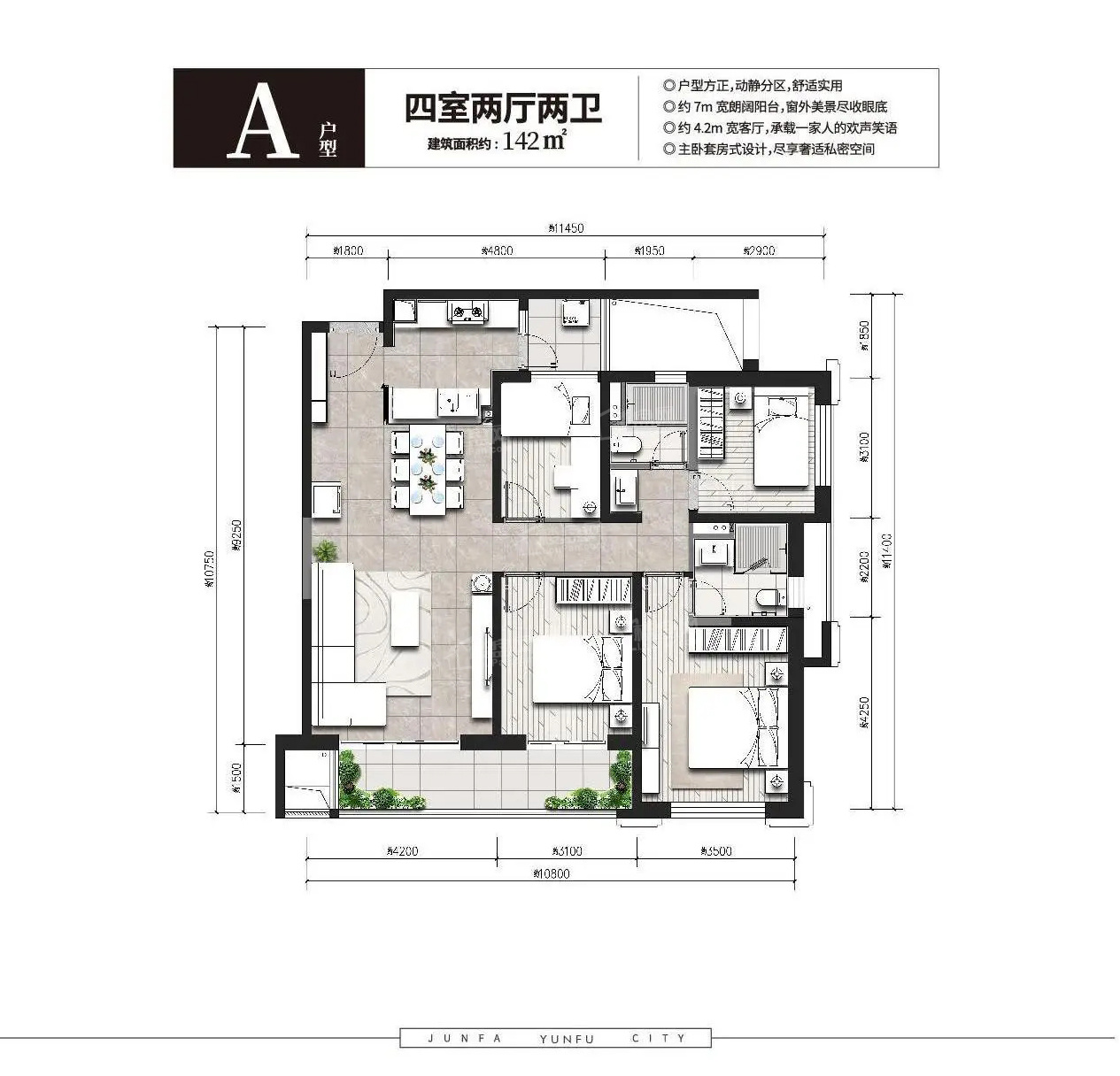 昆明俊发云府4室2厅2卫户型图-昆明楼盘网