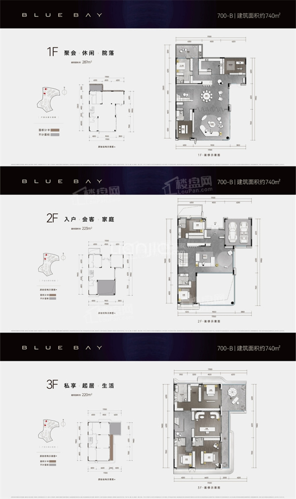 重庆华侨城蓝楹湾5室3厅6卫户型图-重庆楼盘网