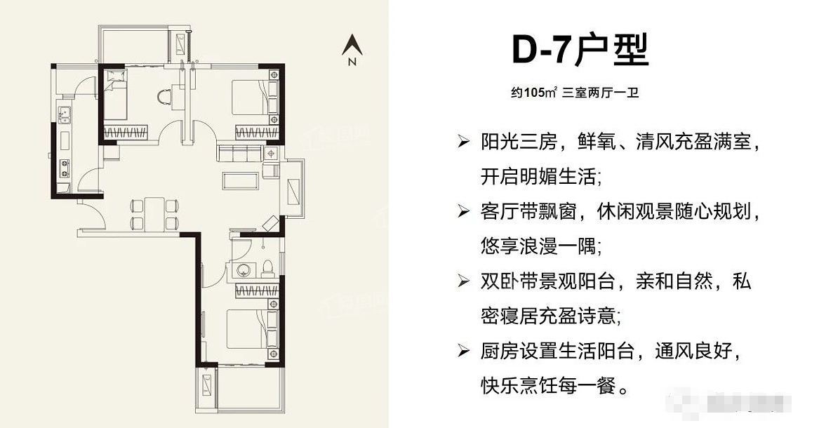 郑州中博城·和嘉苑2室2厅1卫户型图-郑州楼盘网