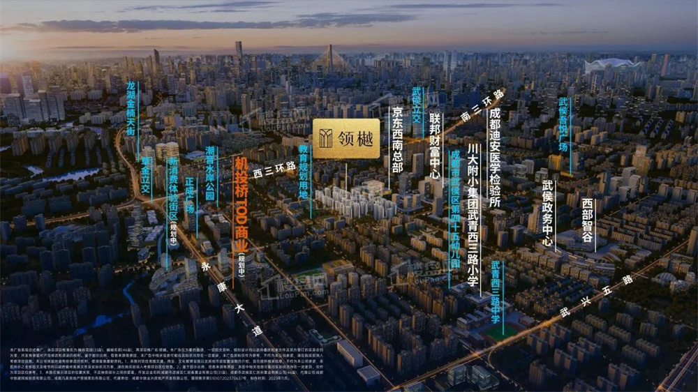 中国铁建 领樾中国铁建领樾位置图