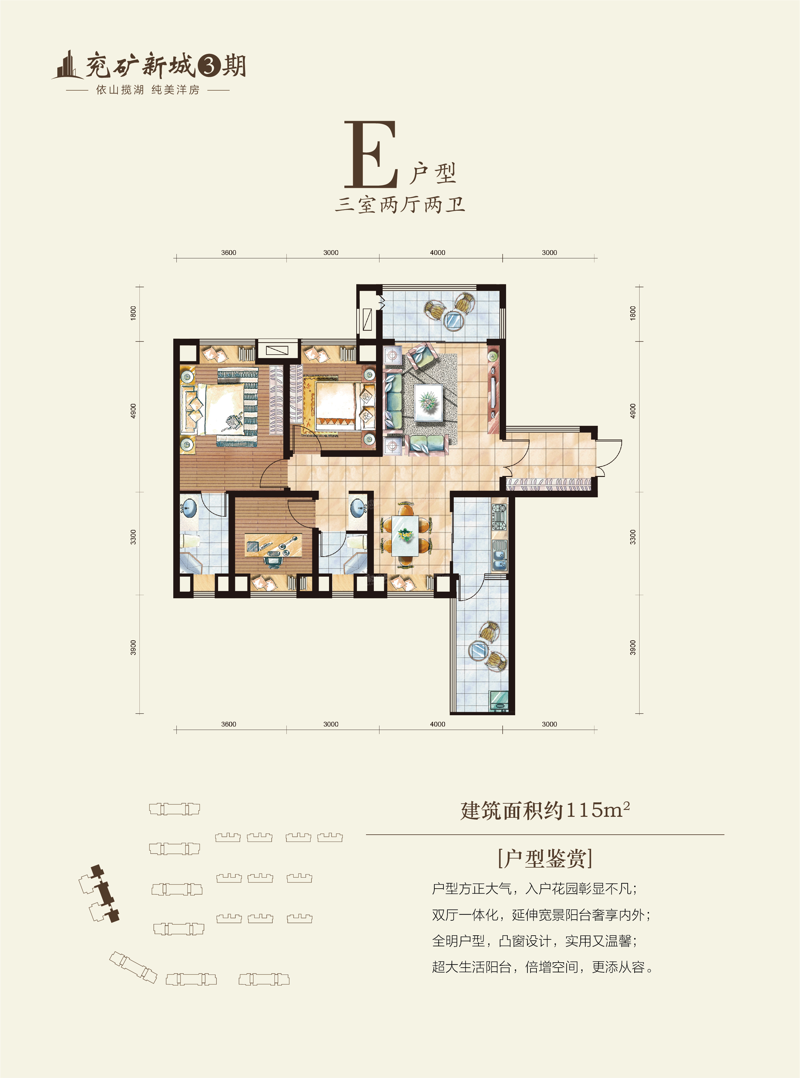 兖矿新城_贵阳兖矿新城房价_楼盘怎么样-贵阳楼盘网
