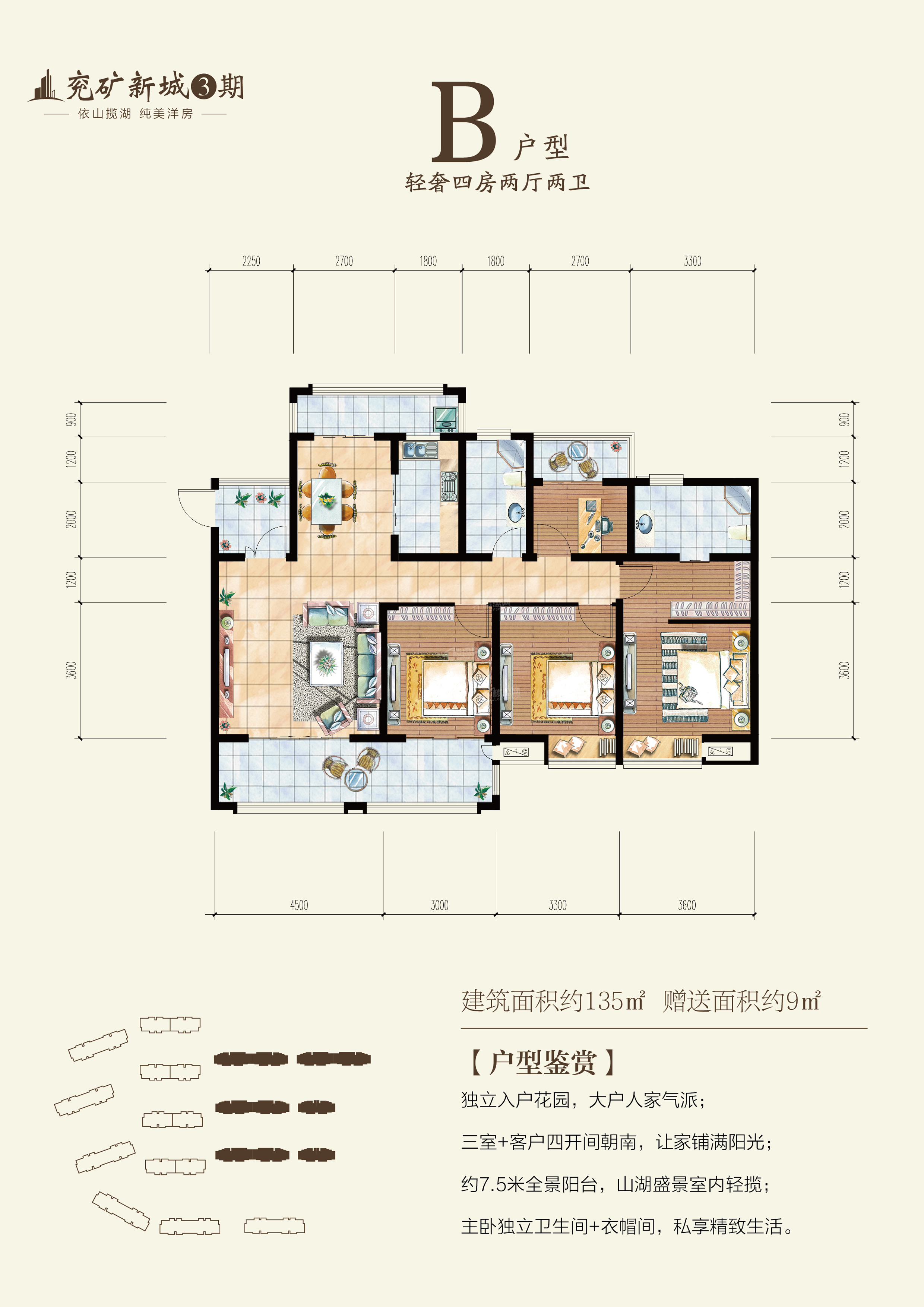 兖矿新城_贵阳兖矿新城房价_楼盘怎么样-贵阳楼盘网